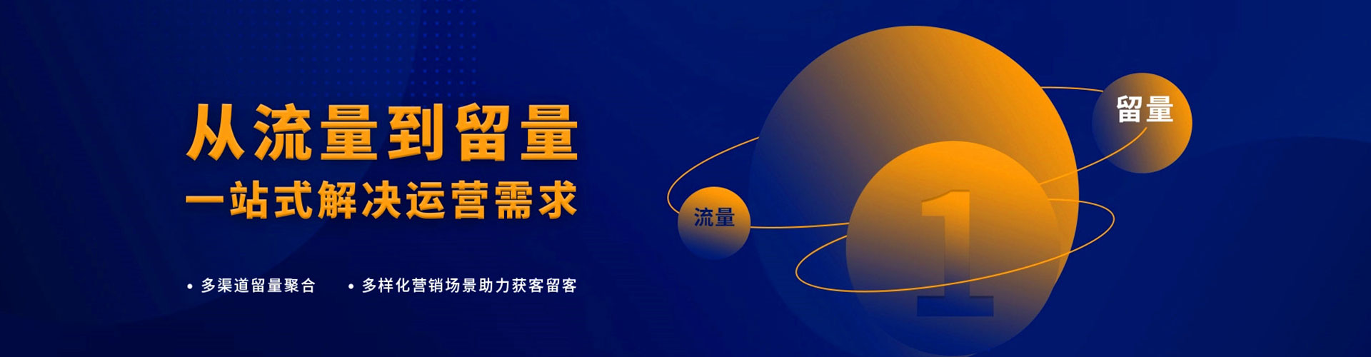沙湾百度平台推广