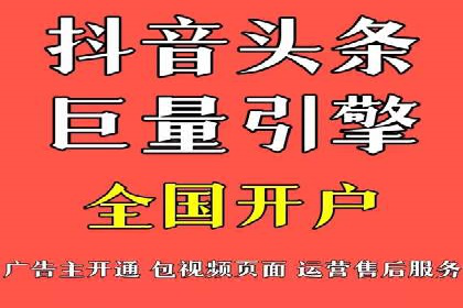 信息流开户返点案例分享：轻松赚取高额返利的实战经验