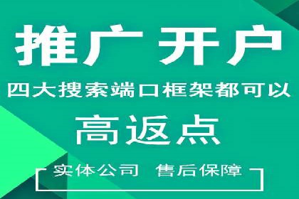 案例分享：如何实现百度推广精准投放