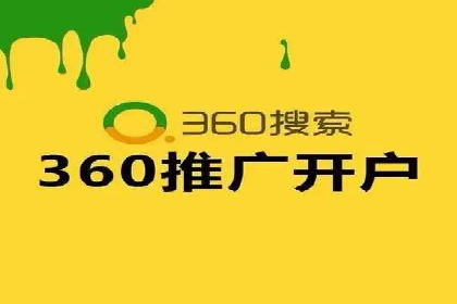信息流广告制作：从入门到精通