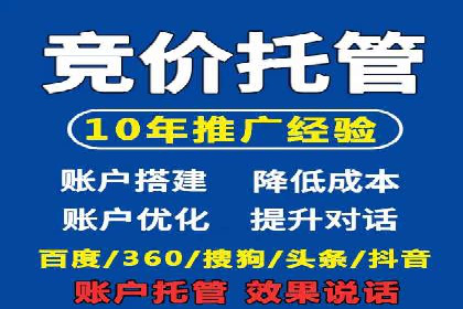 成功案例：SEM百度竞价助力企业增长