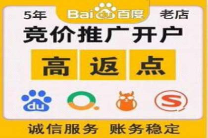 竞价托管sem实战：如何有效提高转化率