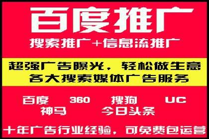 某公司SEM优化托管后的显著效果展示