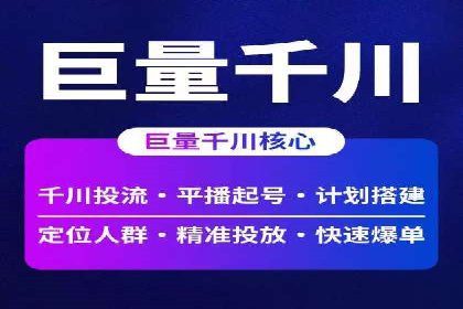 案例解读：sem竞价推广托管如何助力企业盈利